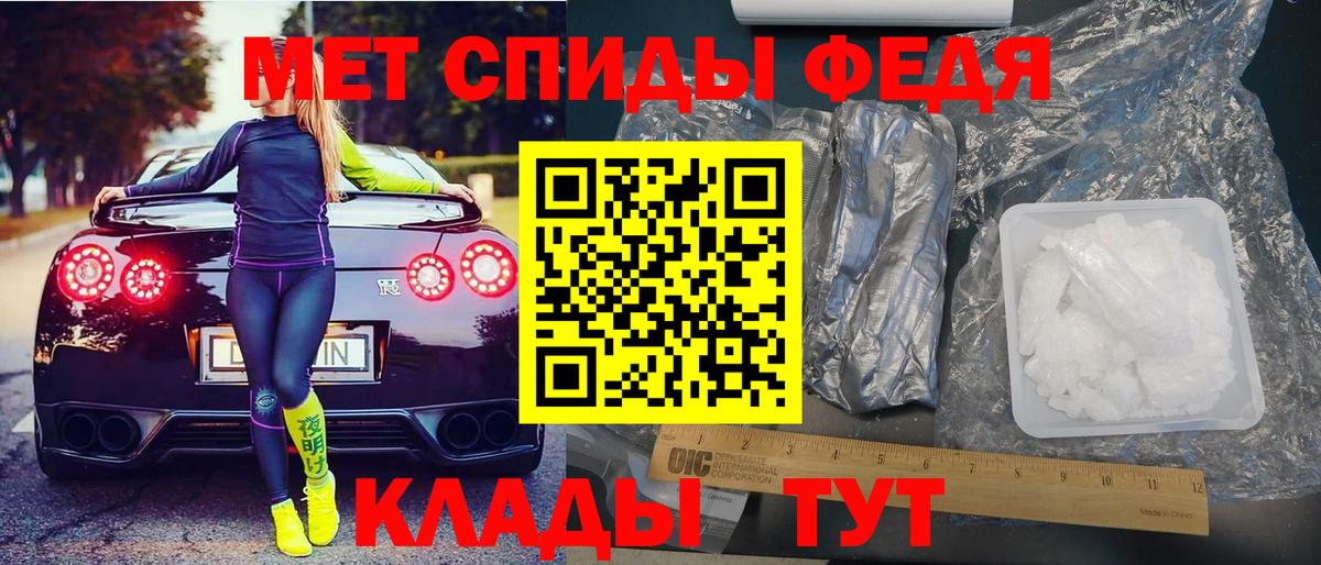 Пенза  АМФЕТАМИН 97%  Amphetamine  Вход с VPN 