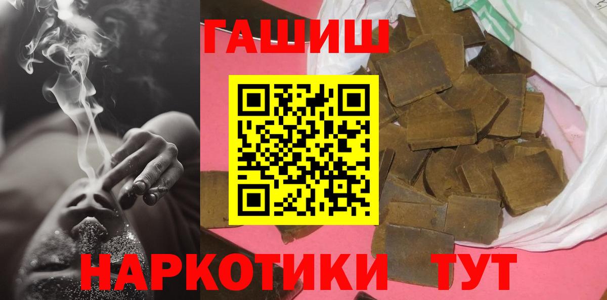 Пенза  цена   Вход с VPN  ГАШИШ ice o lator 