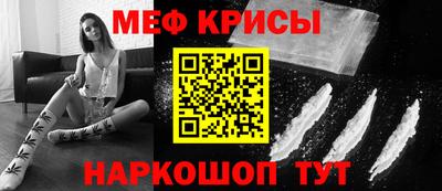 молекула духа Рязань