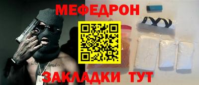 экстази Рузаевка