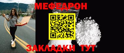 мефедрон Рыбинск