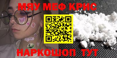 экстази Рузаевка