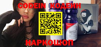 мефедрон Рыбинск