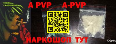 молекула духа Рязань