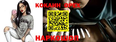 молекула духа Рязань