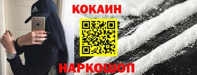 молекула духа Рязань