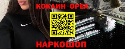 индика Севастополь