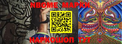 молекула духа Рязань