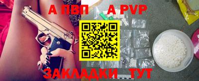 молекула духа Рязань