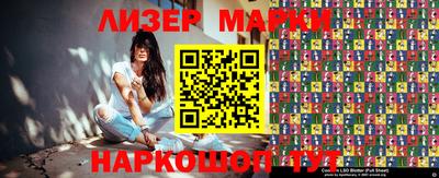 молекула духа Рязань