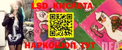 соль курить ск Северобайкальск
