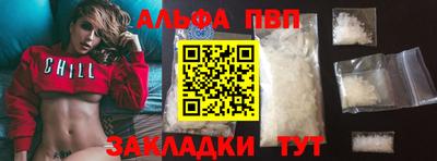 соль курить ск Северобайкальск