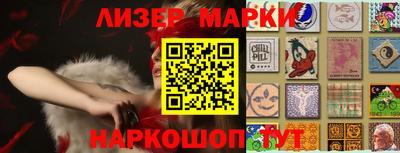 молекула духа Рязань