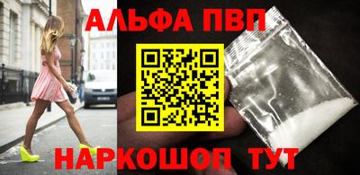 молекула духа Рязань