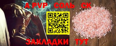экстази Рузаевка