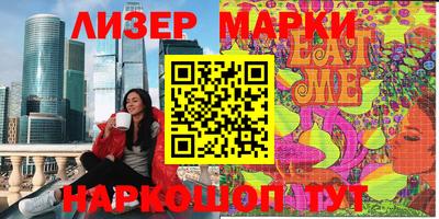 мефедрон Рыбинск