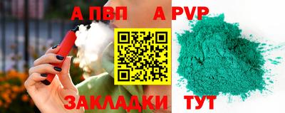 мефедрон Рыбинск