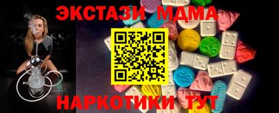 экстази Рузаевка