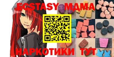 экстази Рузаевка
