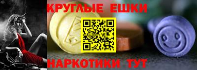 мефедрон Рыбинск