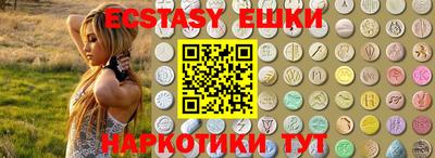 молекула духа Рязань