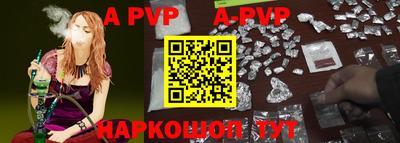 экстази Рузаевка