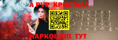 мефедрон Рыбинск
