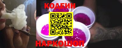 мефедрон Рыбинск