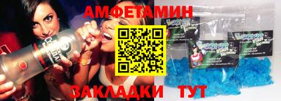 мефедрон Рыбинск