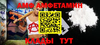 молекула духа Рязань
