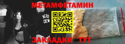 молекула духа Рязань