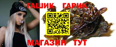 молекула духа Рязань