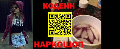мефедрон Рыбинск