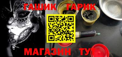 мефедрон Рыбинск