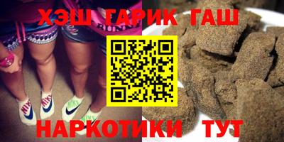 молекула духа Рязань