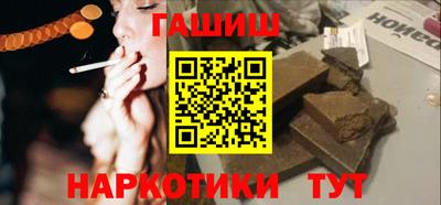 мефедрон Рыбинск