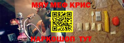 молекула духа Рязань