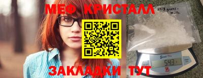 мефедрон Рыбинск