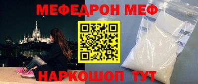 экстази Рузаевка