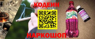 мефедрон Рыбинск