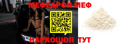 экстази Рузаевка