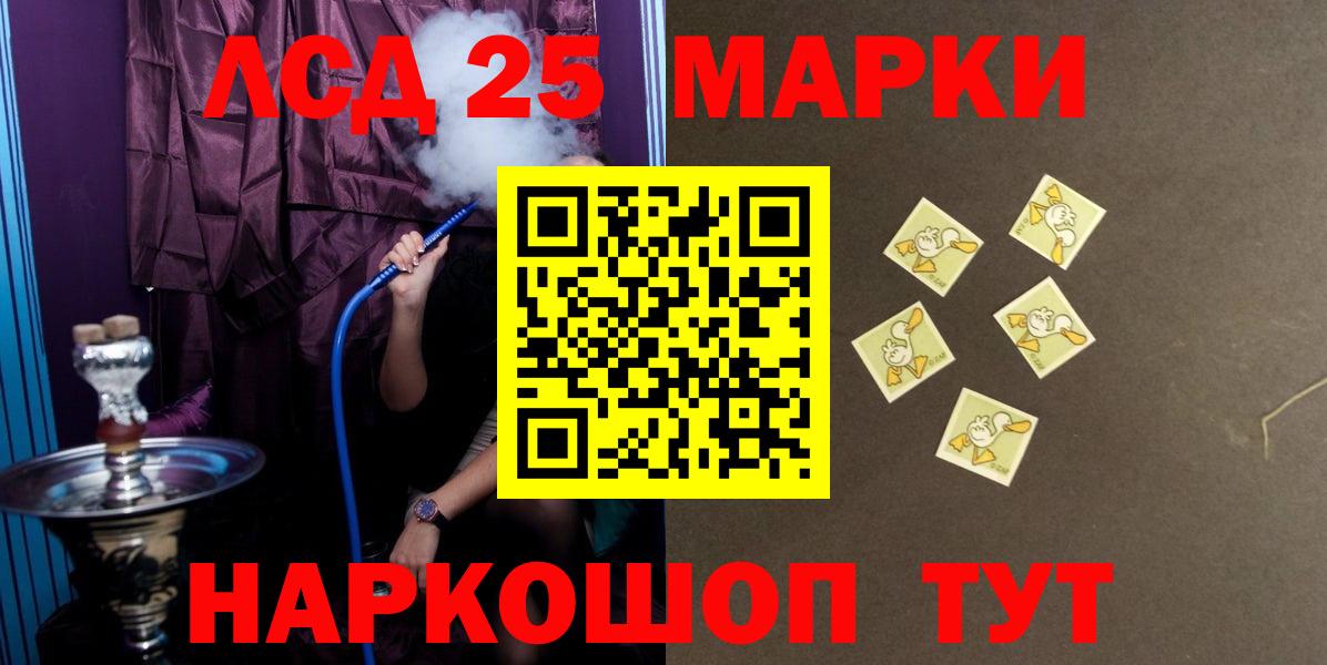Пенза  Лсд 25 экстази  hydra зеркало  Вход с VPN  LSD-25 экстази кислота  Лсд 25 экстази ecstasy 