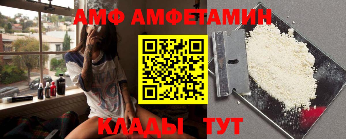 Метамфетамин кристалл  Метамфетамин кристалл  Пенза  Вход с VPN 