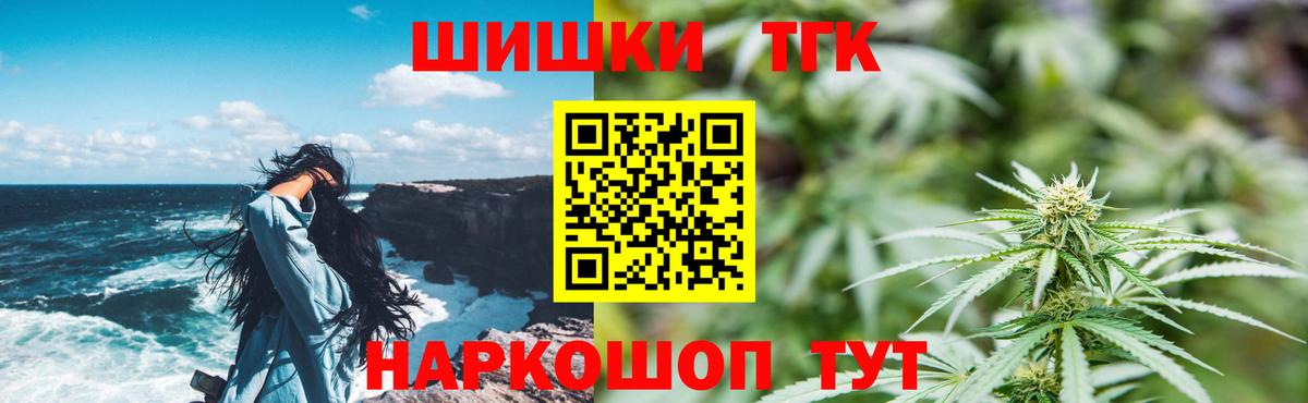 Шишки марихуана VHQ  Бошки Шишки Bruce Banner  МАРИХУАНА OG Kush  Шишки марихуана Bruce Banner  Вход с VPN  Пенза 